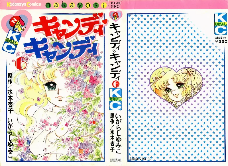 Volume 06