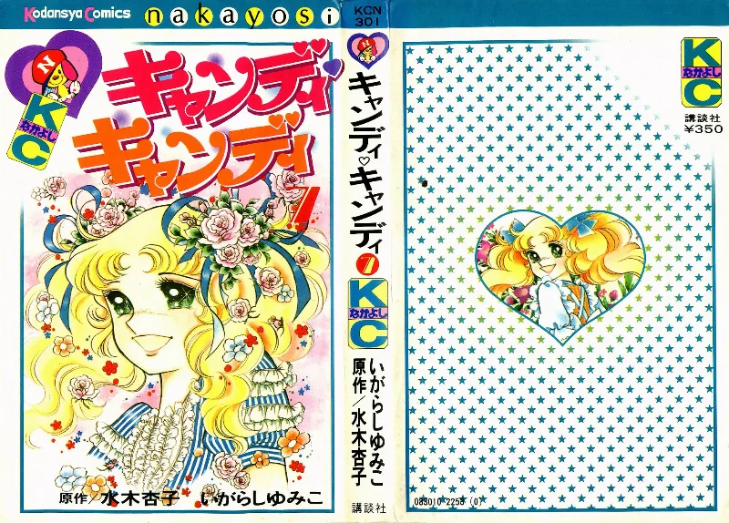 Volume 07