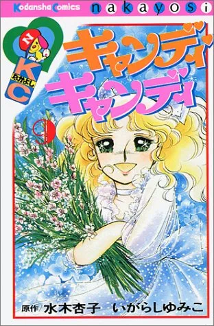 Volume 09