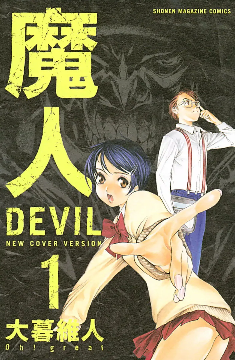 Volume 01