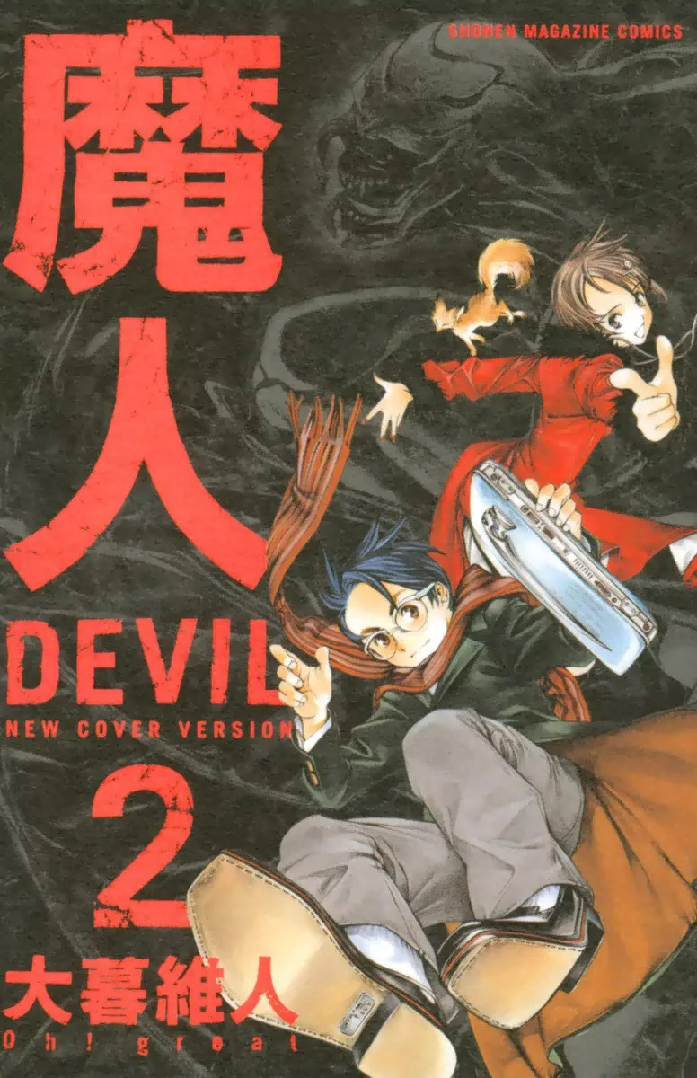 Volume 02