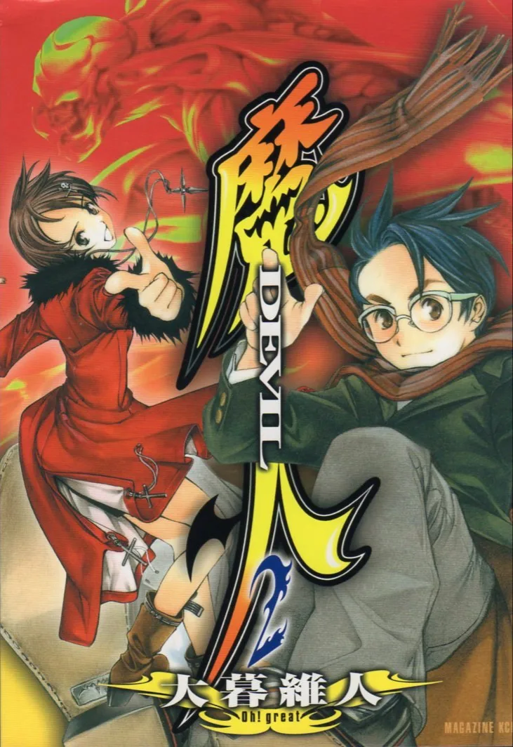 Volume 02.1