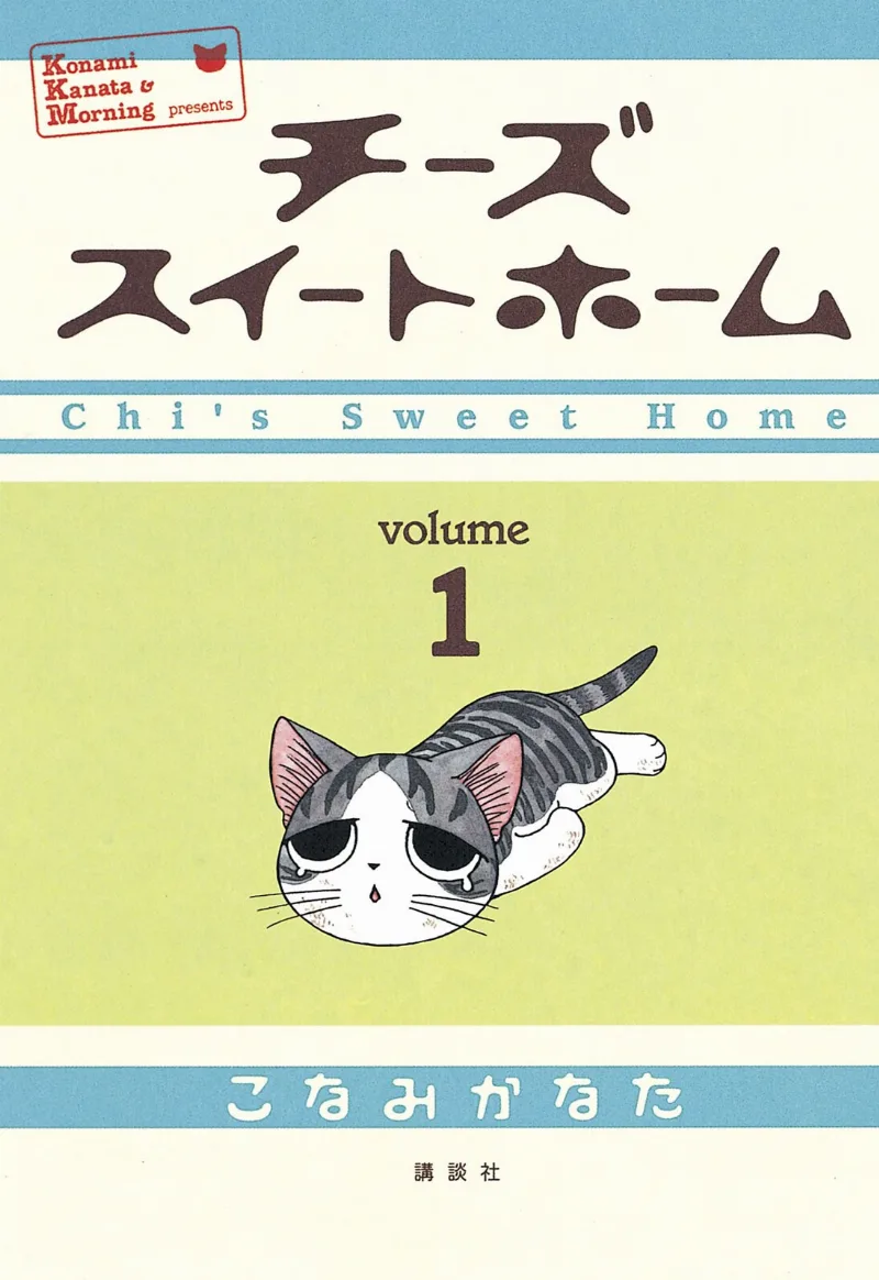 Volume 01