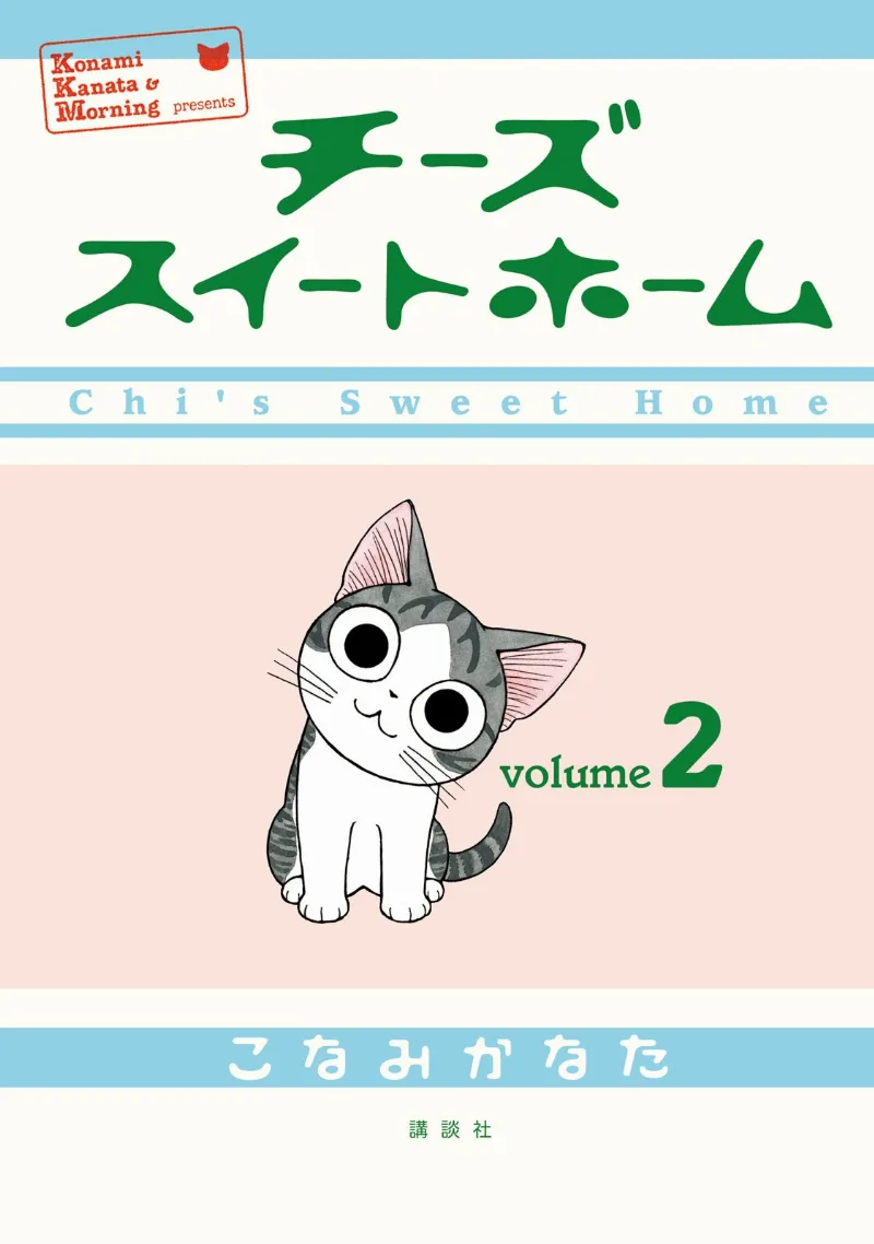 Volume 02