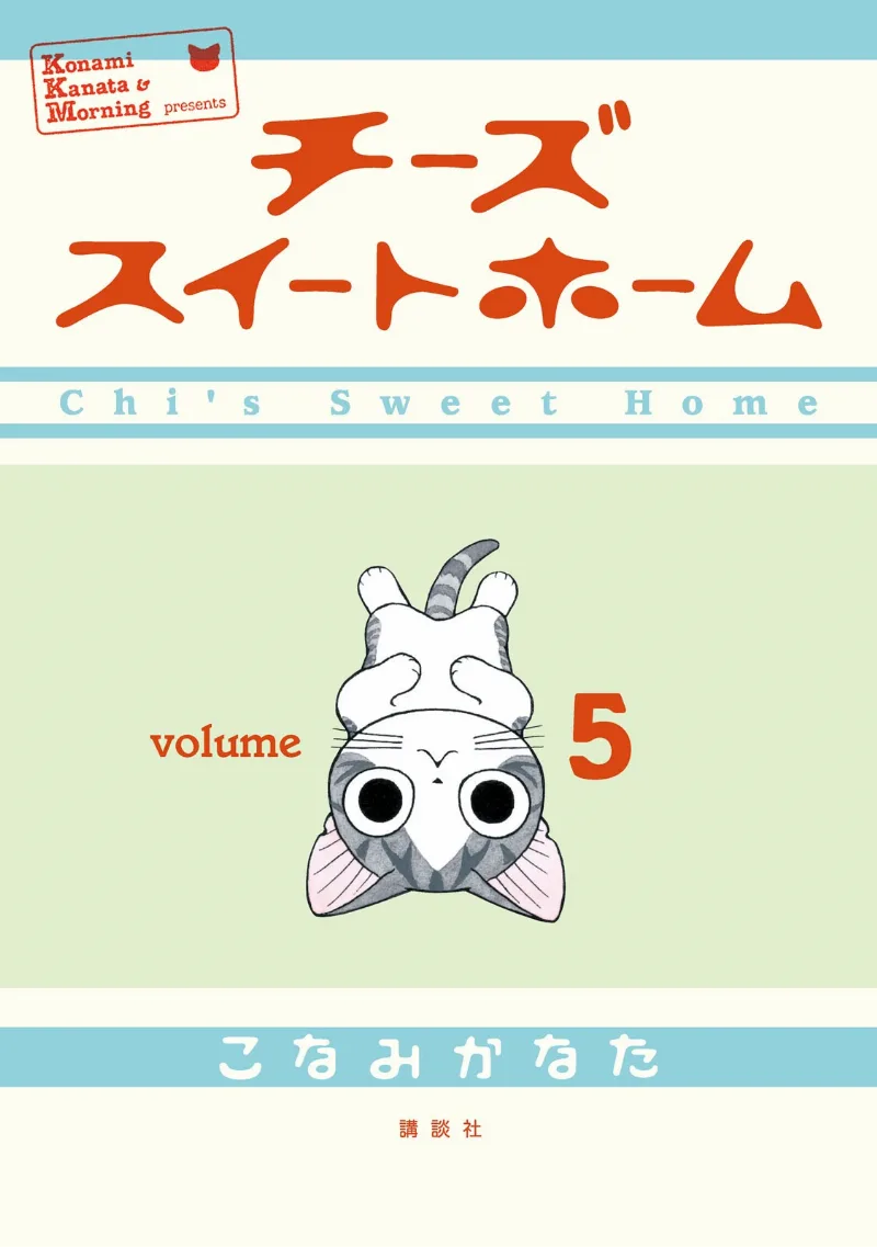Volume 05