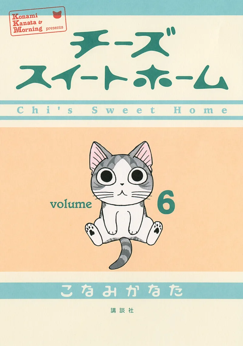 Volume 06