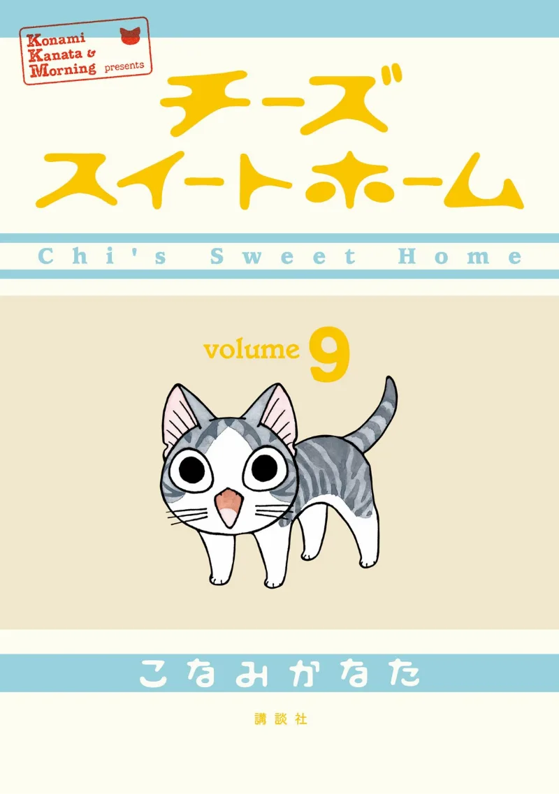 Volume 09