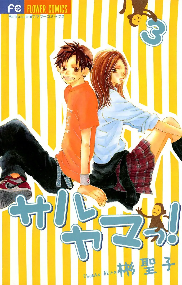 Volume 03