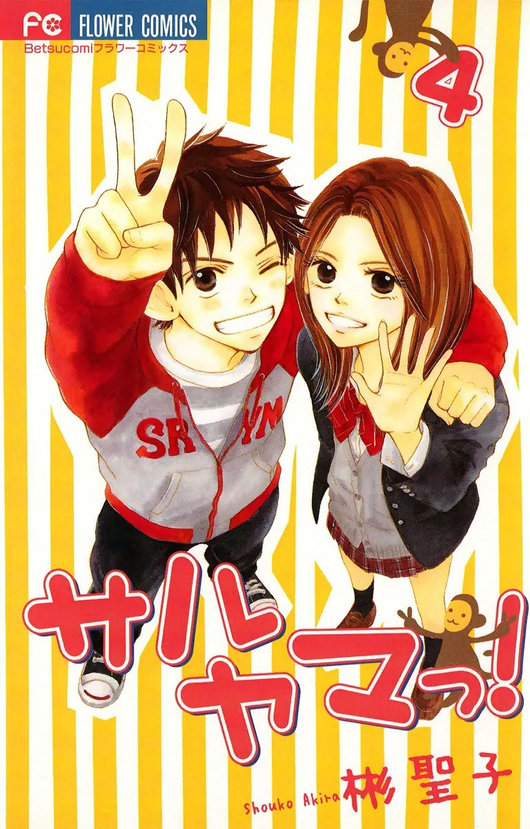 Volume 04