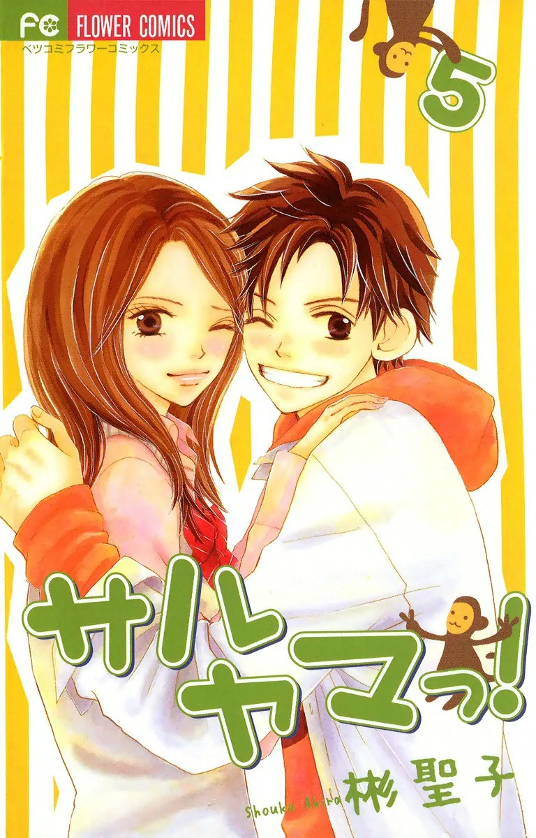 Volume 05