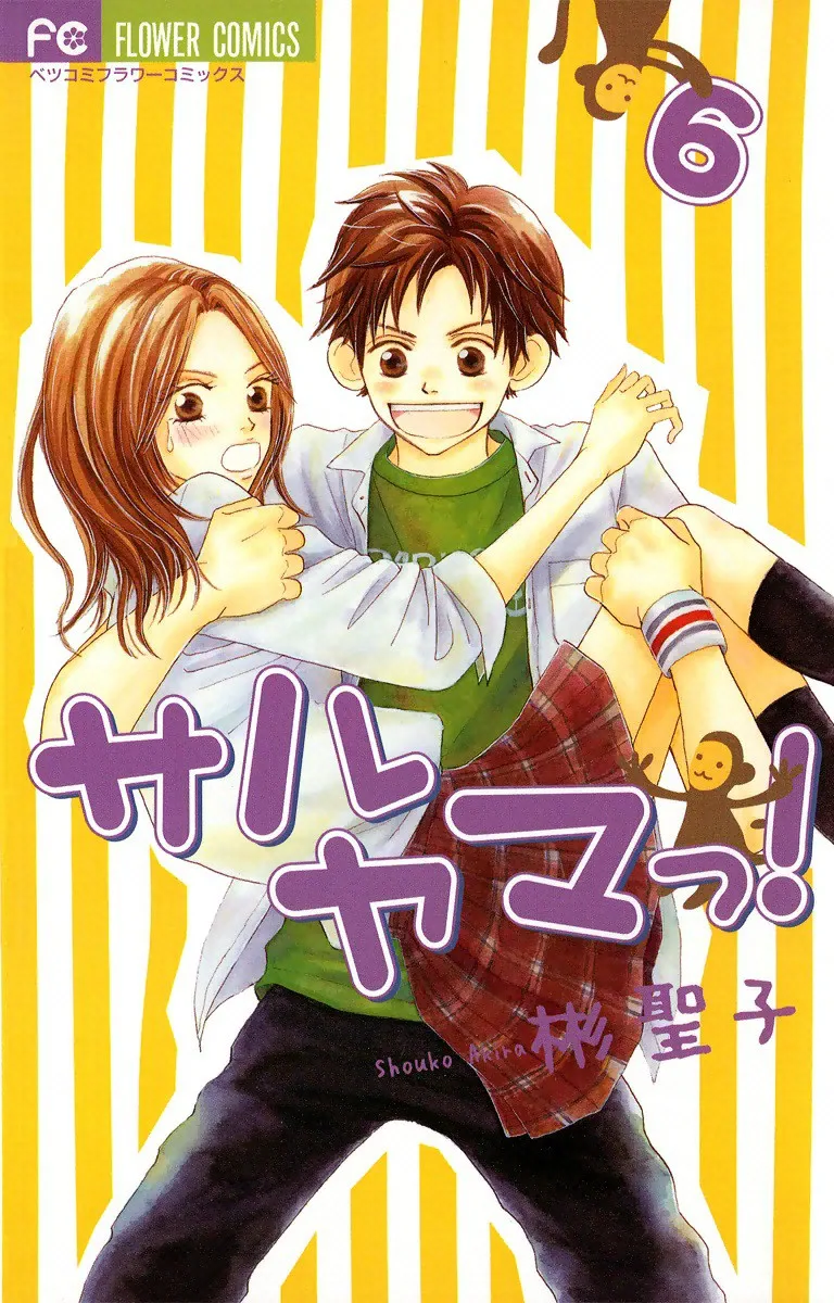 Volume 06