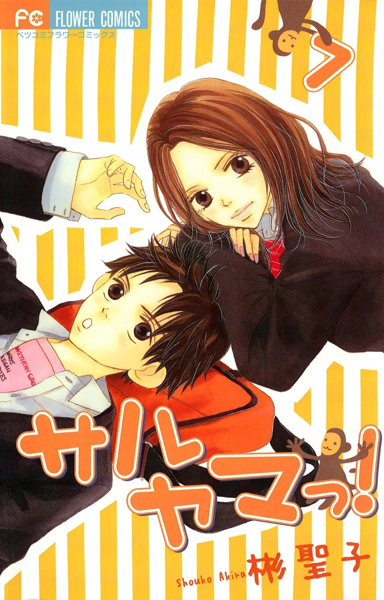 Volume 07