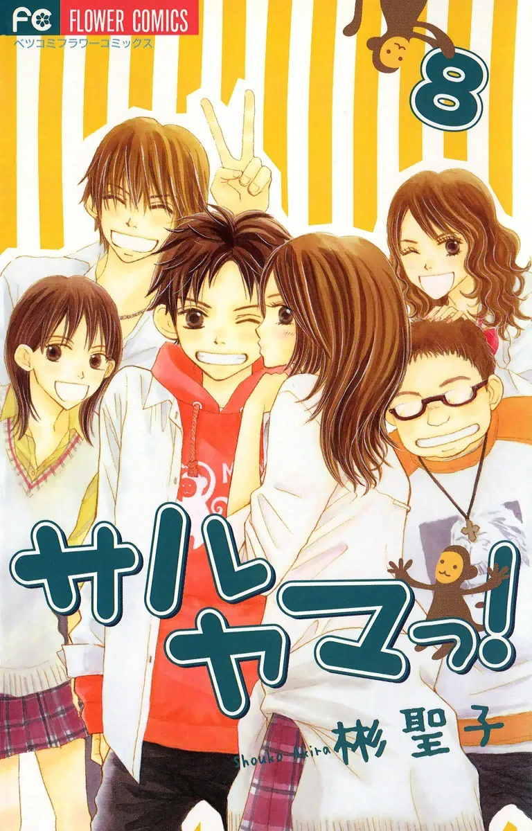 Volume 08