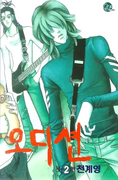 Volume 01