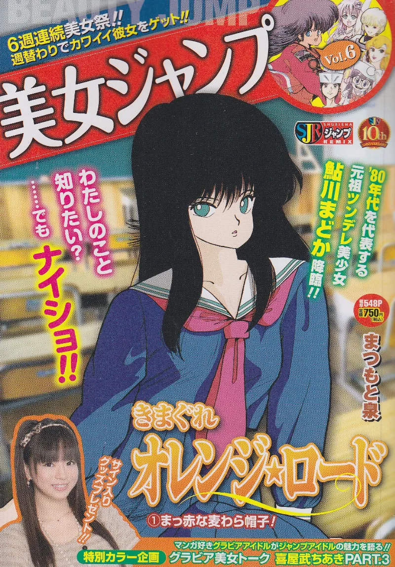 Volume 01.2
