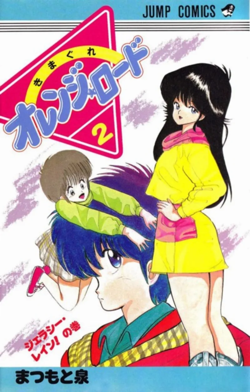 Volume 02