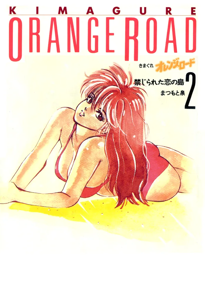 Volume 02.1