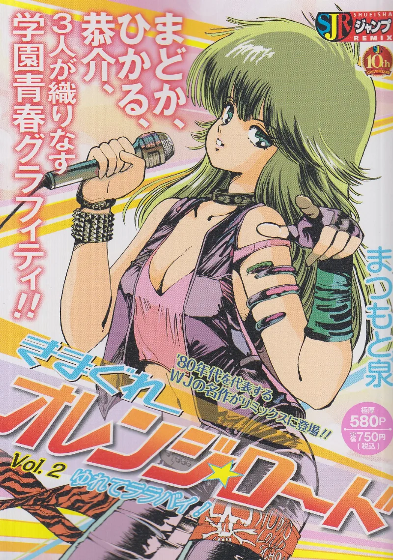 Volume 02.2