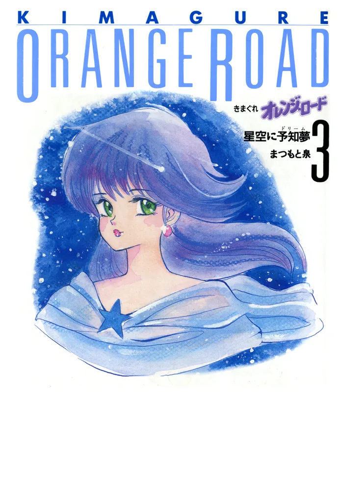 Volume 03.1