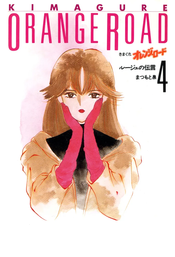 Volume 04.1