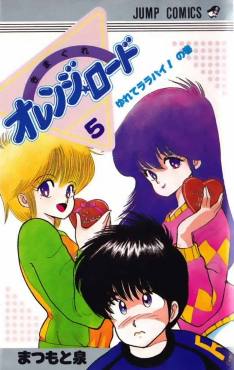Volume 05