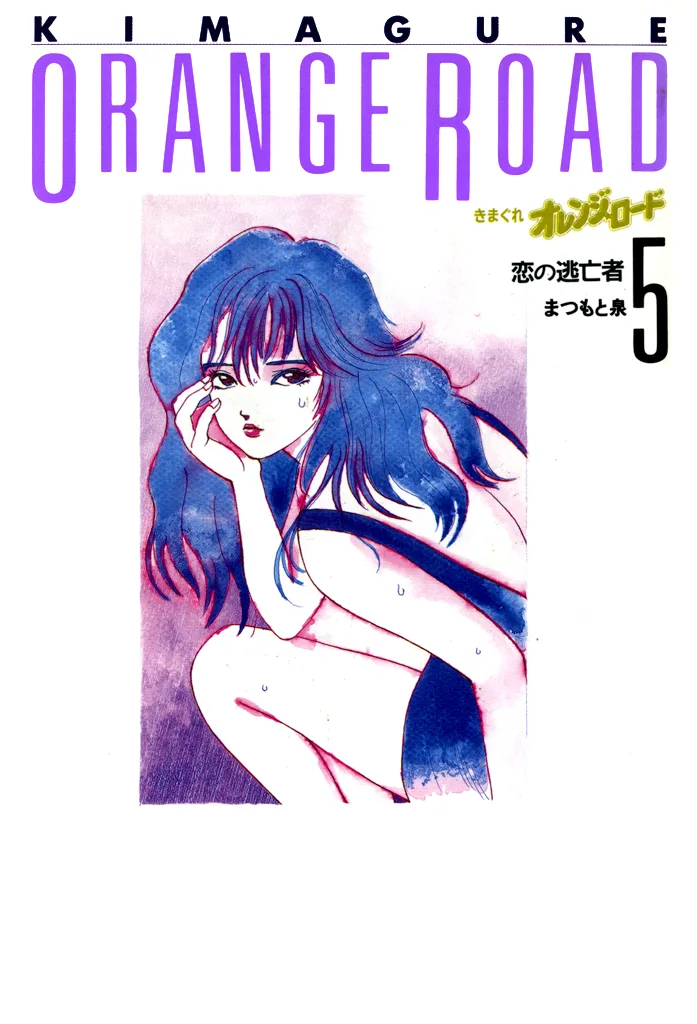 Volume 05.1