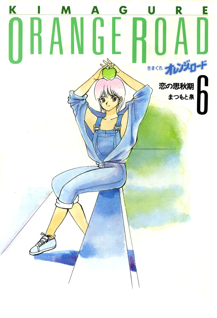 Volume 06.1