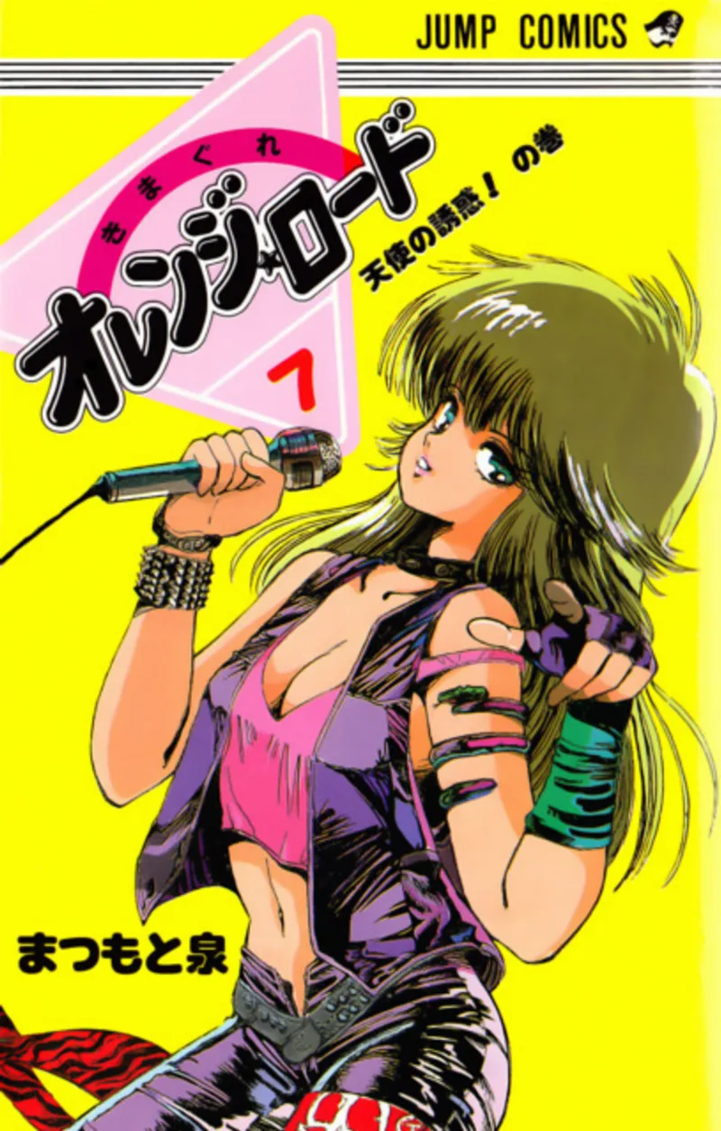 Volume 07