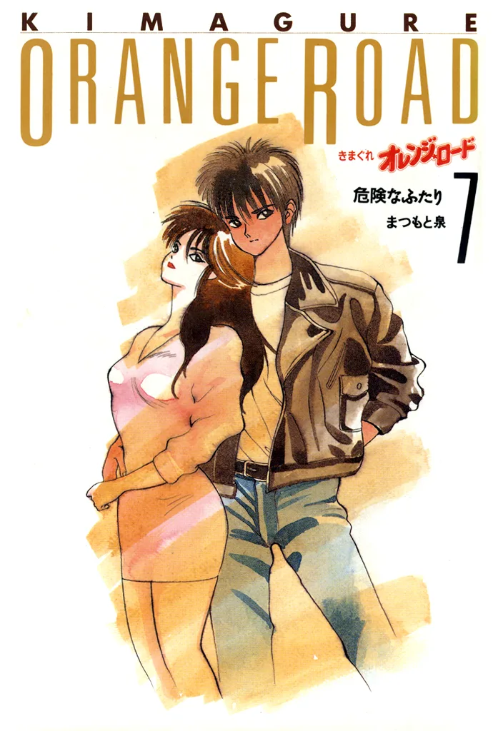 Volume 07.1