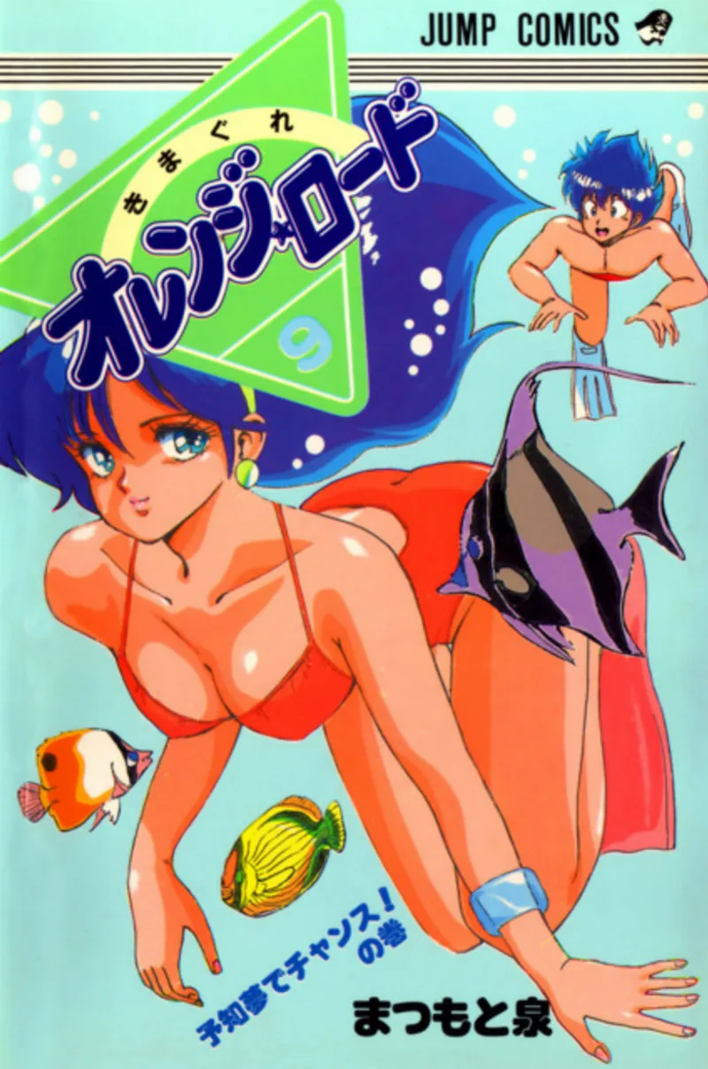 Volume 09