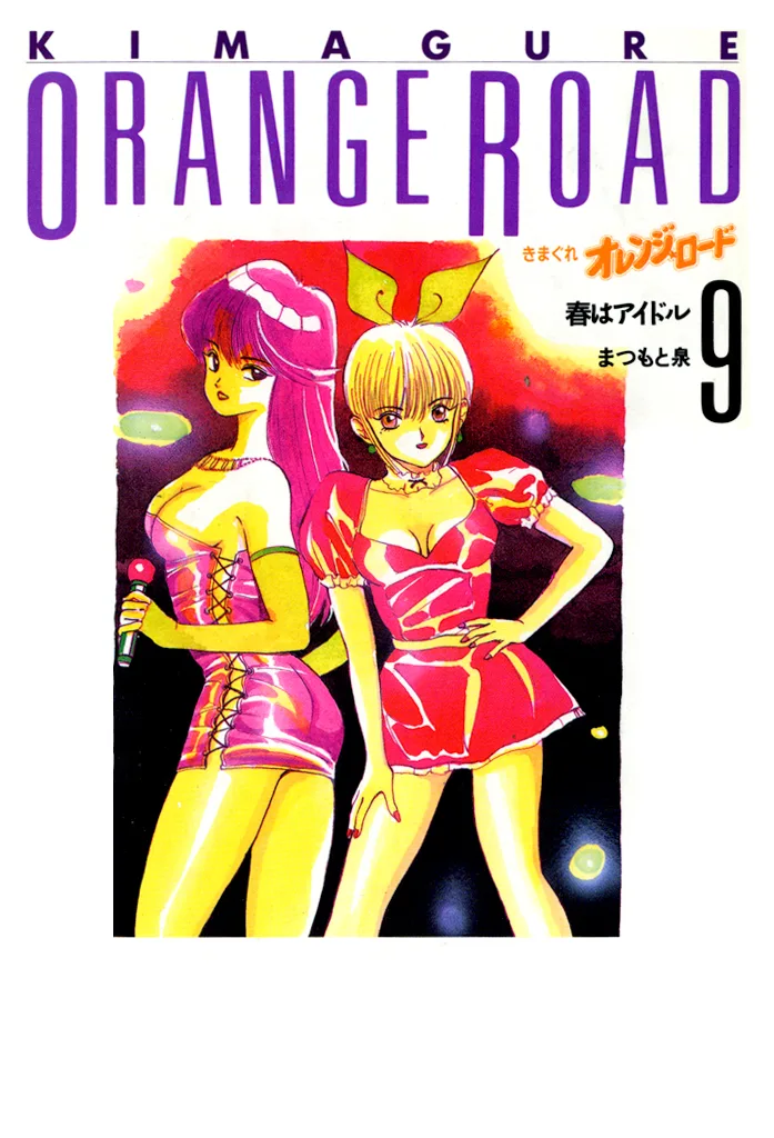 Volume 09.1