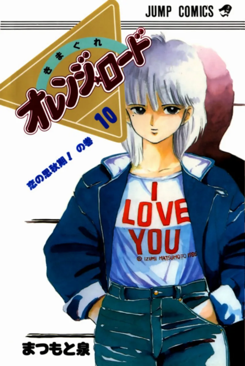 Volume 10