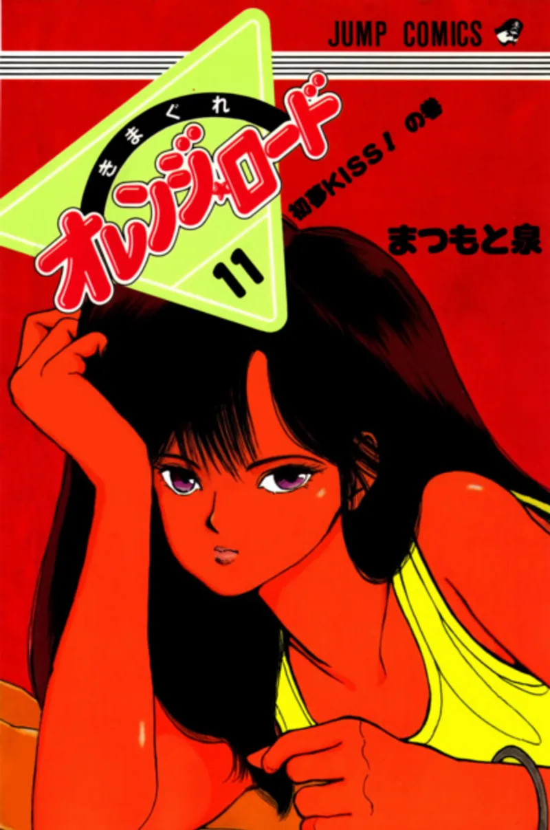 Volume 11