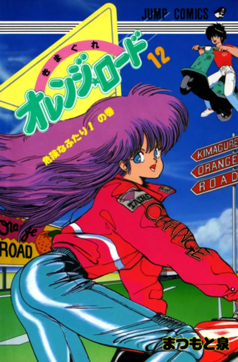 Volume 12
