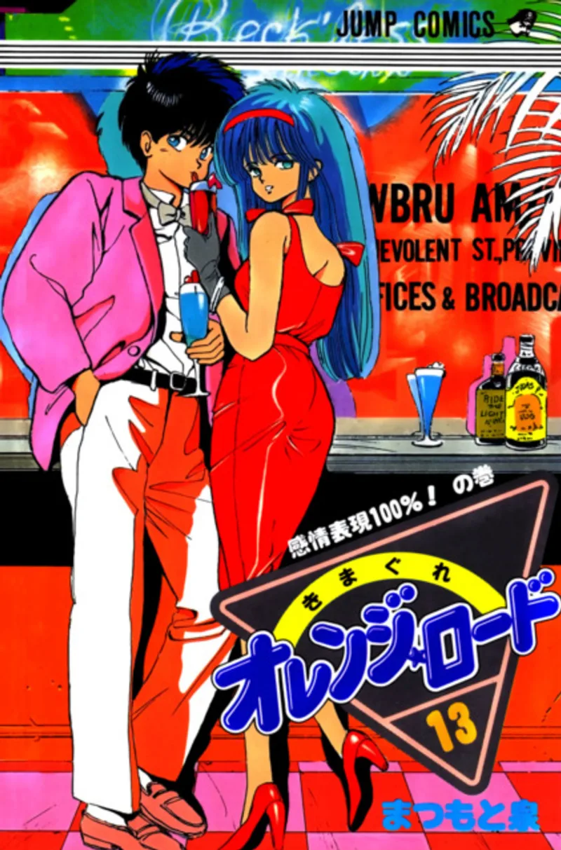 Volume 13