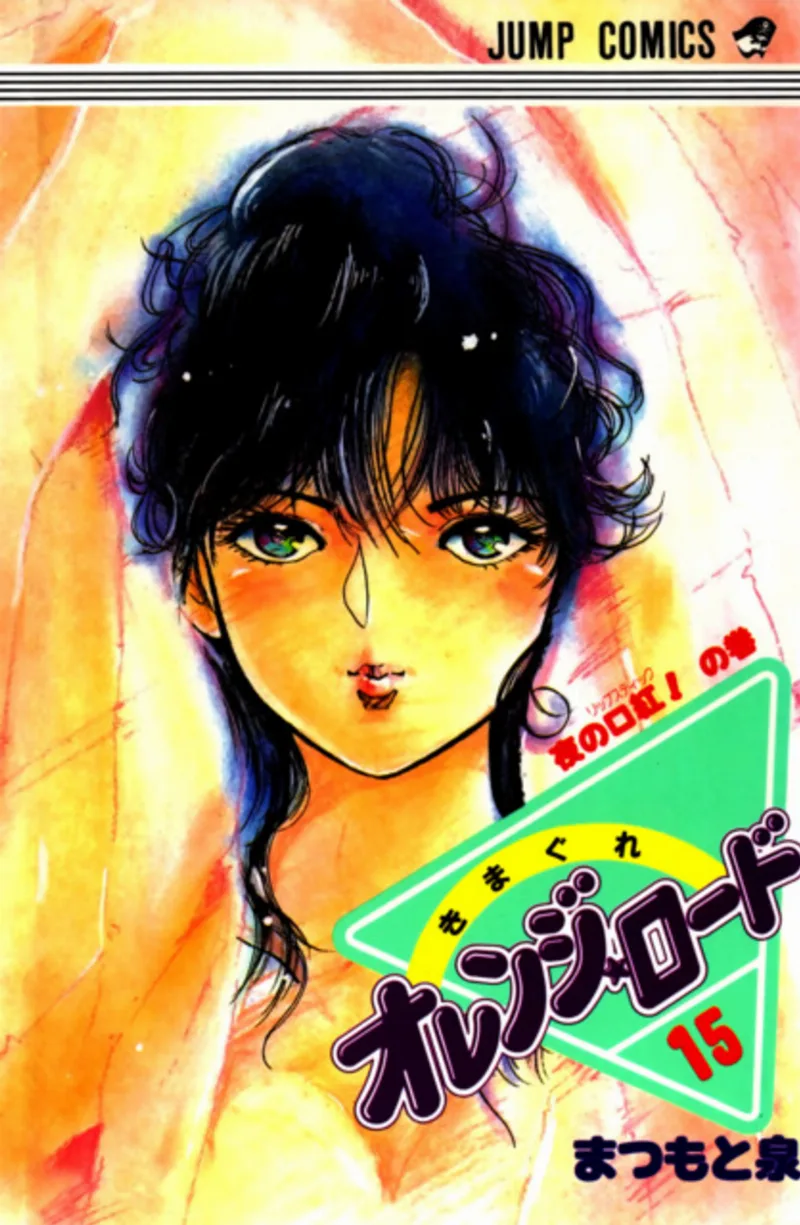 Volume 15
