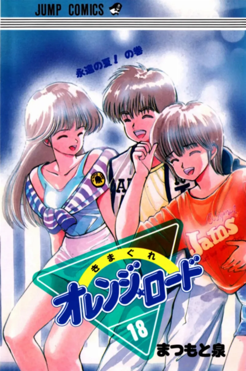 Volume 18