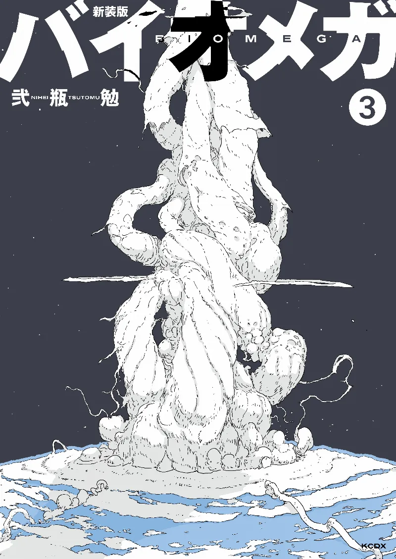 Volume 03.1