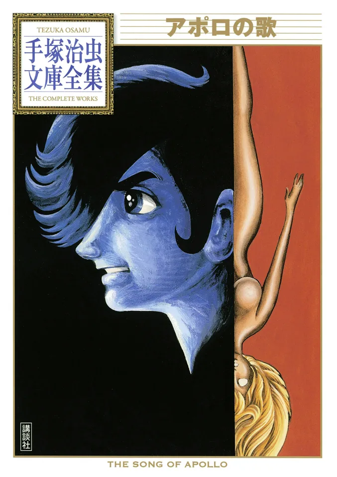 Volume 01.2