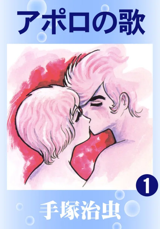 Volume 01.3