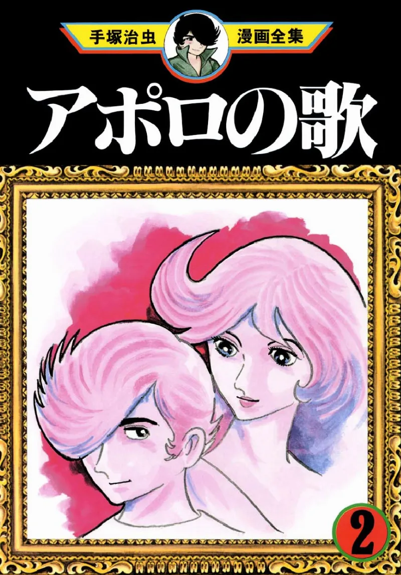Volume 02.1