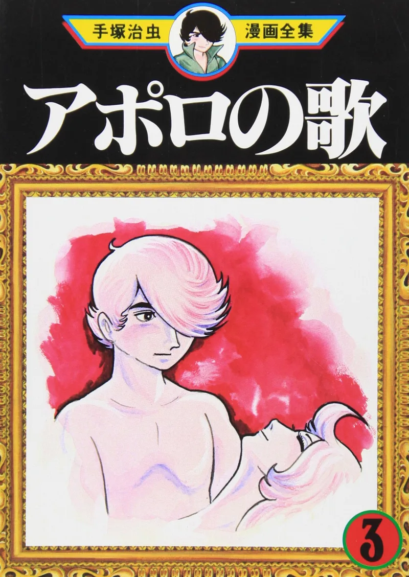 Volume 03.1