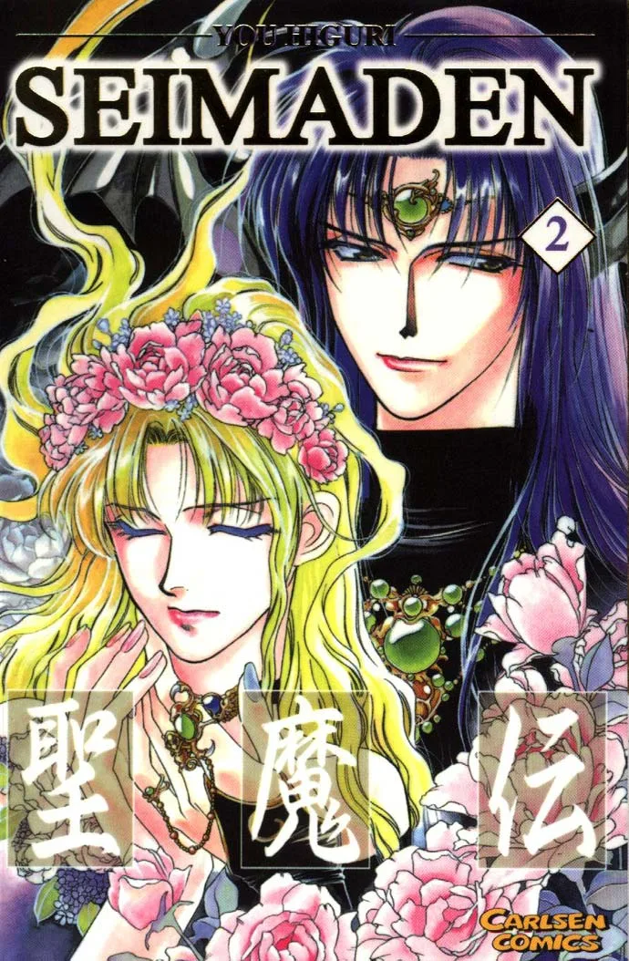 Volume 02