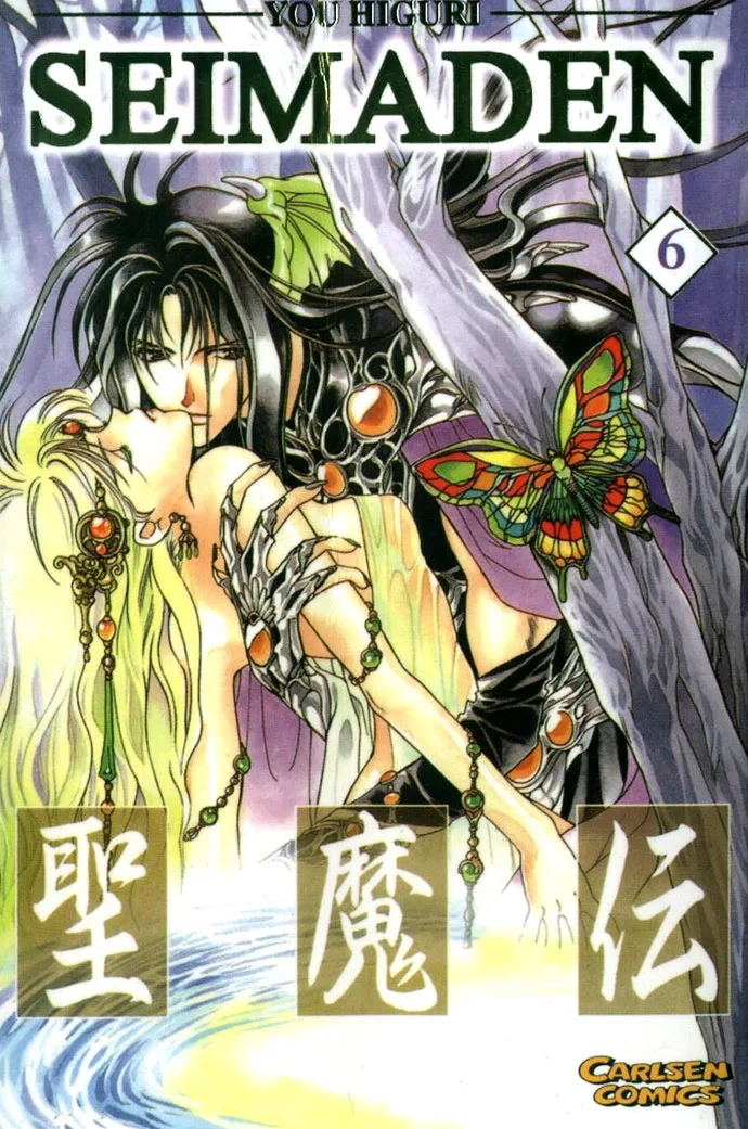 Volume 06