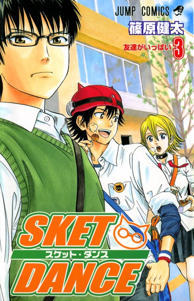 Volume 03