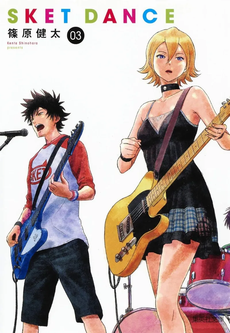Volume 03.1