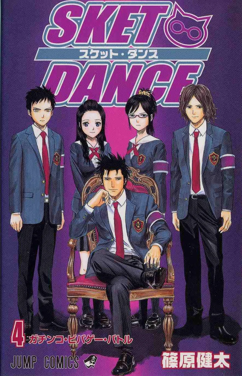 Volume 04