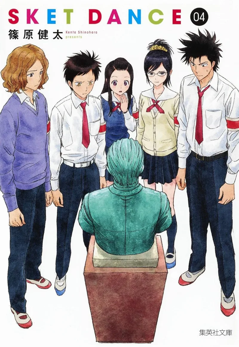 Volume 04.1