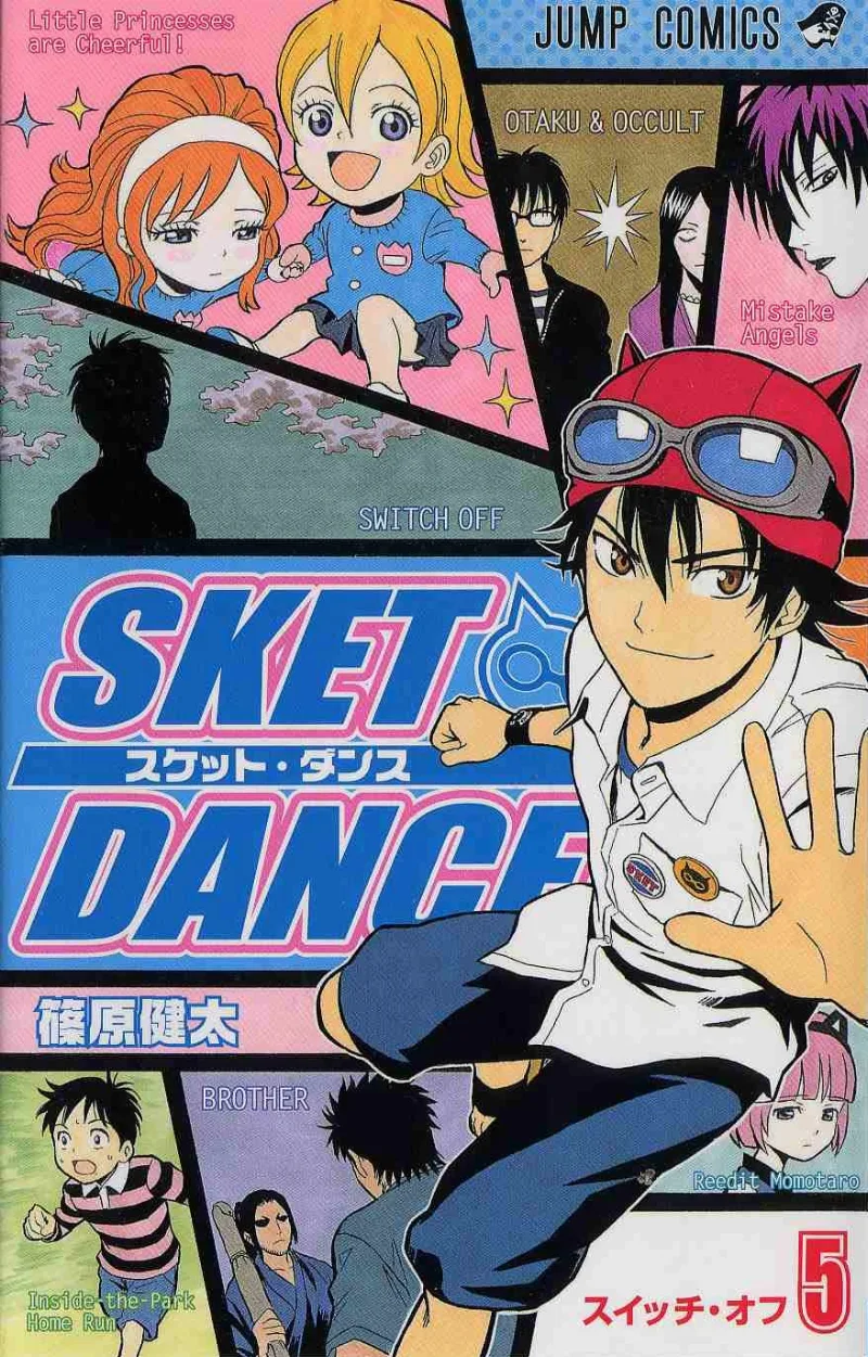 Volume 05