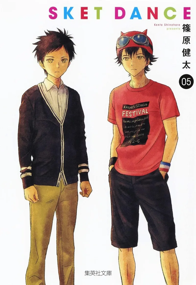 Volume 05.1